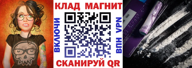 Виды наркоты Сатка СК  COCAIN  ОМГ ОМГ зеркало  ГАШИШ  Меф мяу мяу 