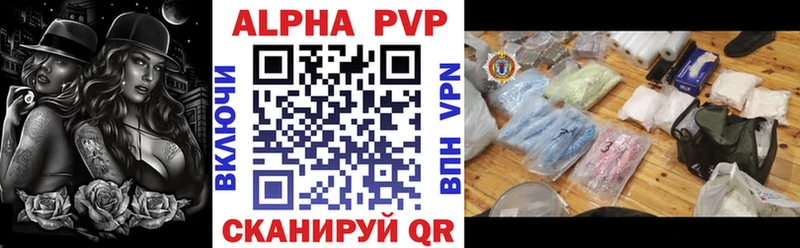 А ПВП СК КРИС Сатка