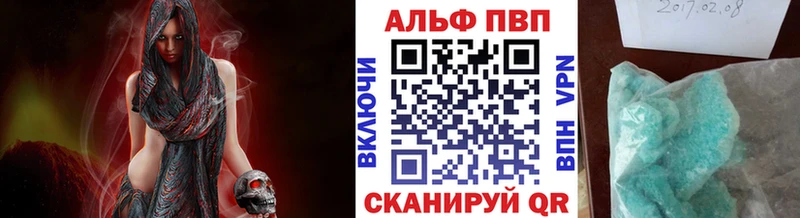 А ПВП СК КРИС Сатка