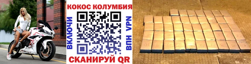 Cocaine Перу  omg зеркало  Сатка 