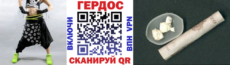 ГЕРОИН VHQ  где купить наркотик  Сатка 