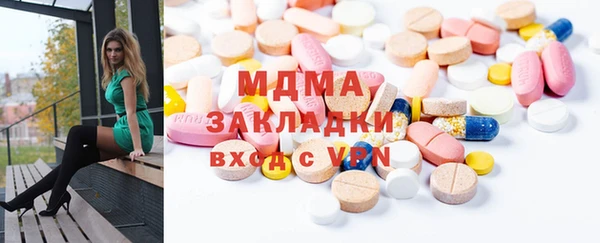 MESCALINE Арсеньев
