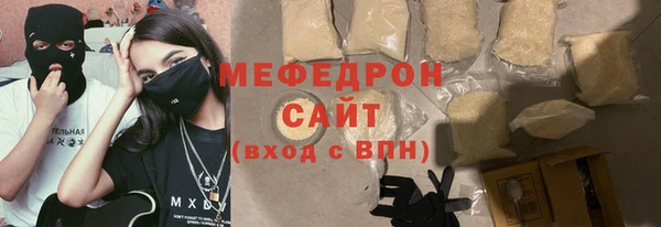 MESCALINE Арсеньев