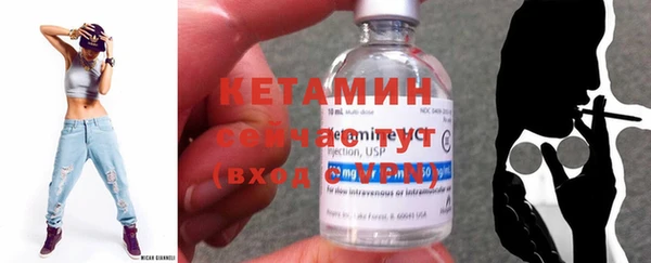 MESCALINE Арсеньев