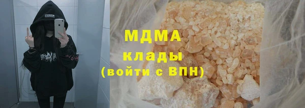синтетический гашиш Аркадак