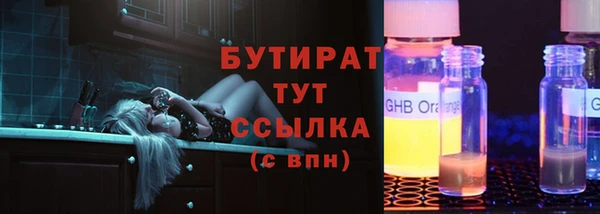 синтетический гашиш Аркадак