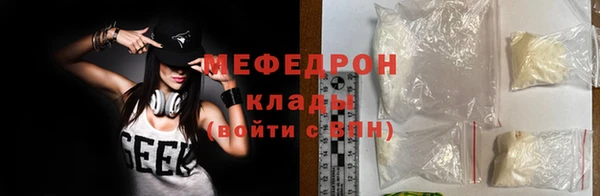 MESCALINE Арсеньев