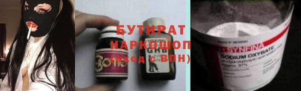 MESCALINE Арсеньев