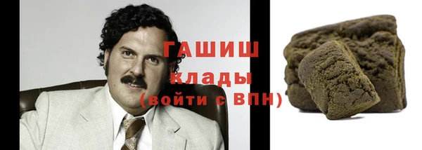 MESCALINE Арсеньев