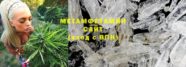 скорость Армянск