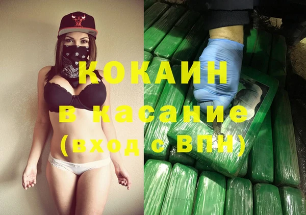 MESCALINE Арсеньев