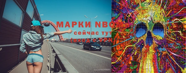 MESCALINE Арсеньев