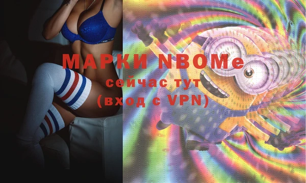 синтетический гашиш Аркадак