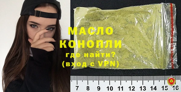 скорость Армянск