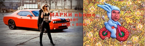 скорость Армянск