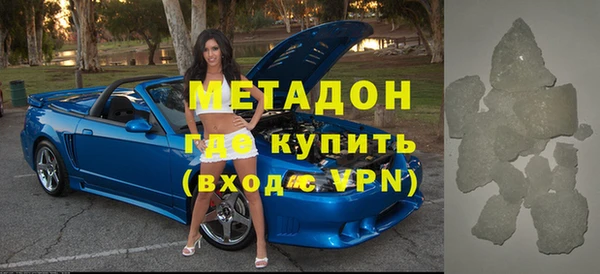 синтетический гашиш Аркадак