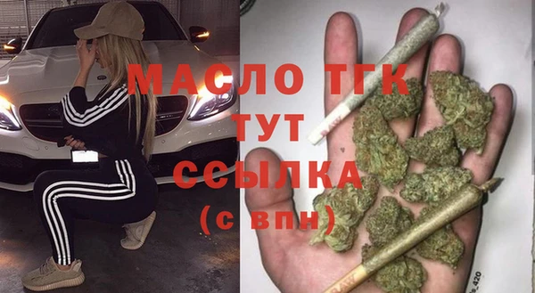 MESCALINE Арсеньев