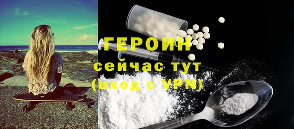 скорость Армянск