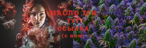 синтетический гашиш Аркадак