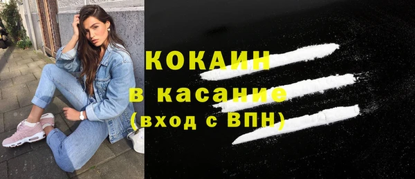 скорость Армянск