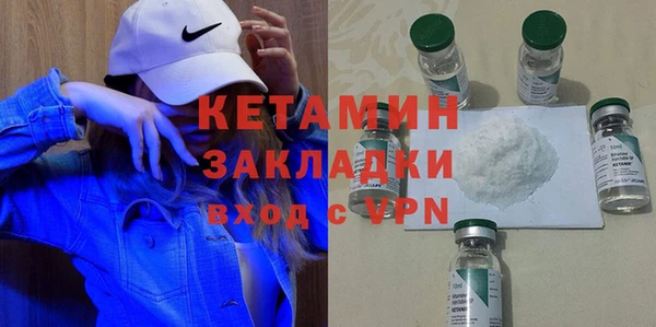скорость Армянск