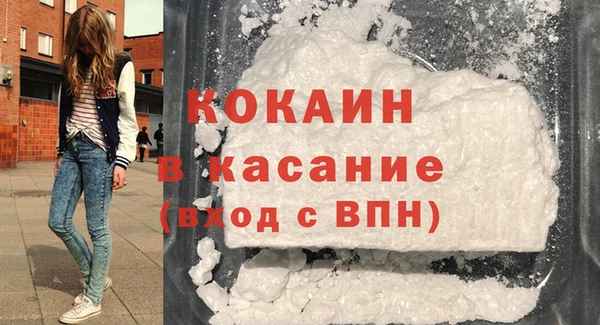 скорость Армянск