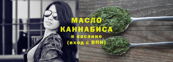 скорость Армянск