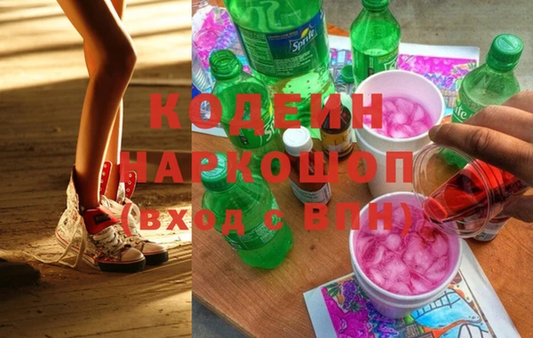MESCALINE Арсеньев