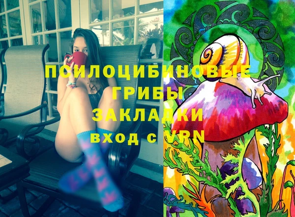скорость Армянск