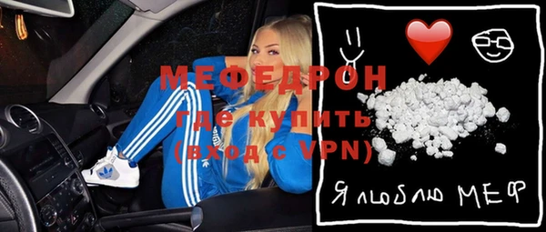 MESCALINE Арсеньев