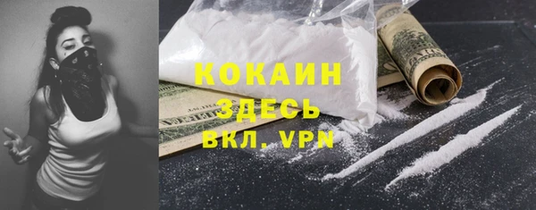 скорость Армянск