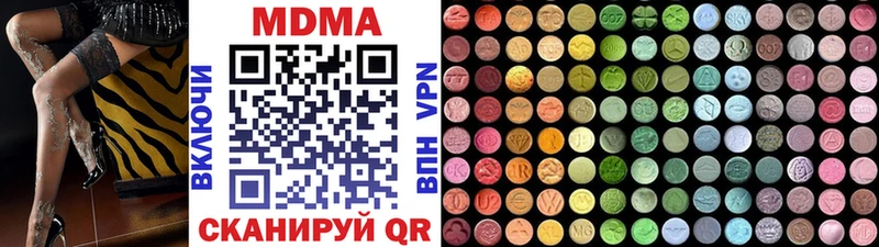 MDMA VHQ  ОМГ ОМГ онион  Сатка 
