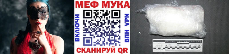 МЕФ mephedrone  Сатка 