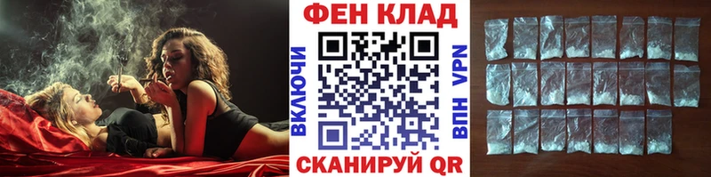 Первитин витя Сатка