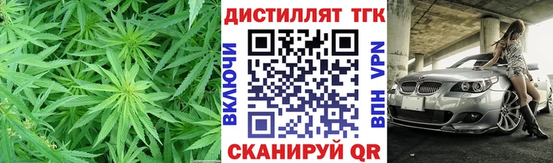 blacksprut зеркало  Сатка  ТГК концентрат 