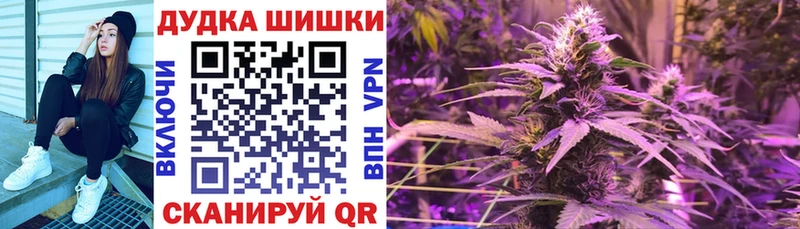 Марихуана Bruce Banner Сатка